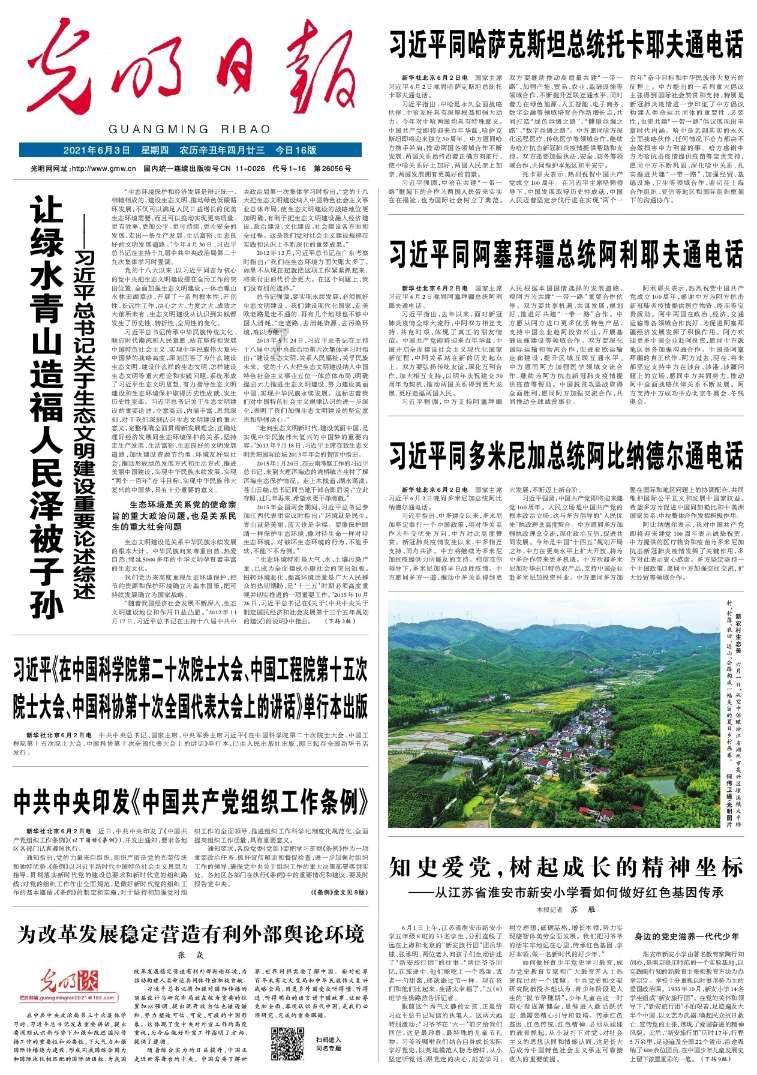 喜欢的男生屏蔽我朋友圈，什么意思？